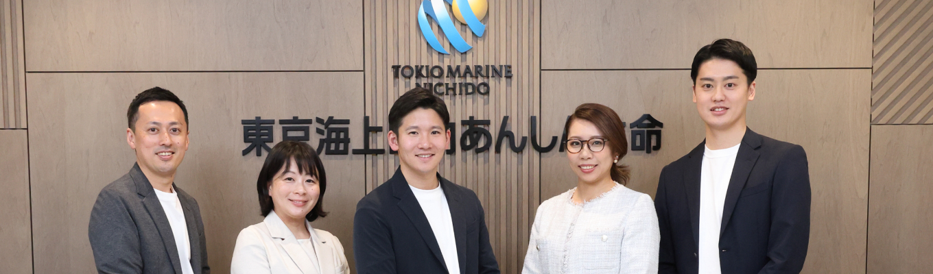 ◆東京海上日動あんしん生命保険◆1DAY仕事体験(WEB)エントリー受付中!