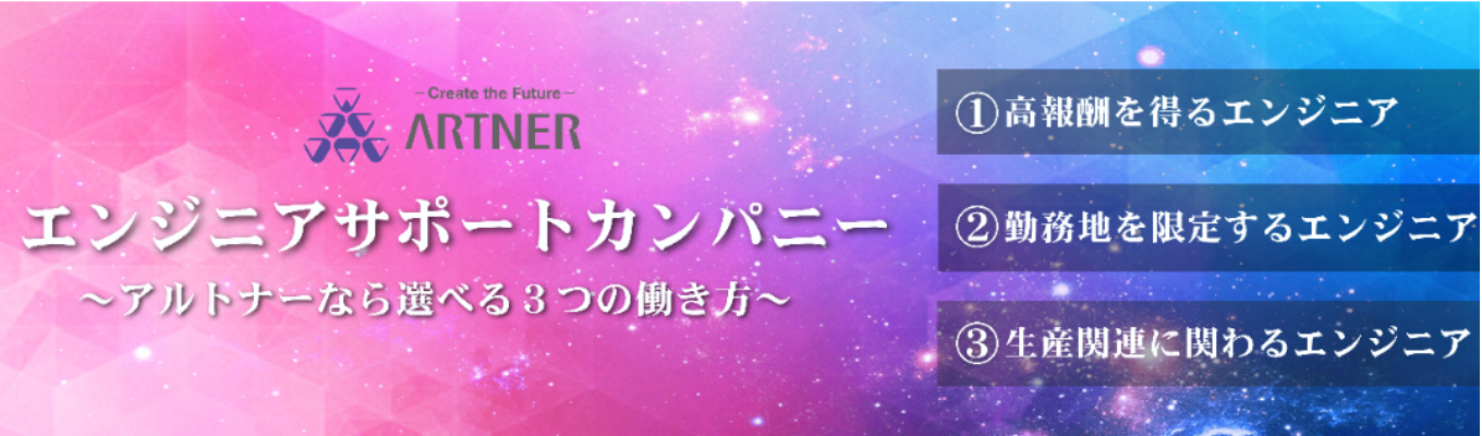 【設計開発を目指す理系学生必見】早期選考直結イベント|20代で年収1,000万も目指せる!日本のものづくりを変える技術職へ | モノづくり業界エンジニア研究セミナー