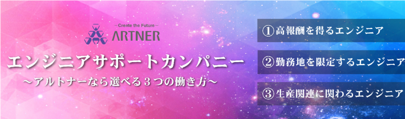 【設計開発を目指す理系学生必見】早期選考直結イベント|20代で年収1,000万も目指せる!日本のものづくりを変える技術職へ | モノづくり業界エンジニア研究セミナー