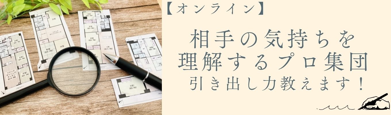 eye_catch