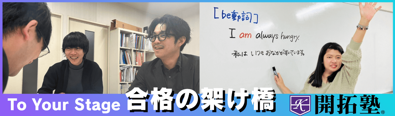 【最短2週間内定可能｜一次選考確約】年功序列ゼロ＆年間4連休が年6〜7回！自分を変えずに輝ける場所がここにある｜ありのままの人柄が武器になるプロ集団の会社説明会