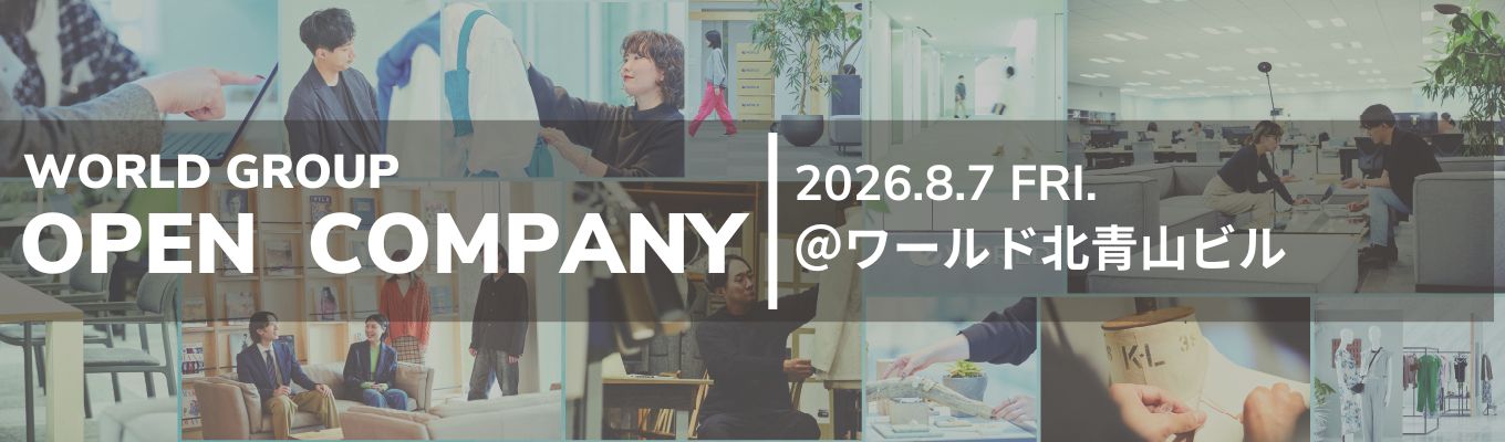 |〆切間近! ◇幹部候補生採用◇|”未来の自分”を見つける!1DAYオープンカンパニー|東京開催 【午後の部】|国内最大手総合アパレル企業| M&A・投資事業・経営戦略など多彩なキャリアを歩める|東証プライム上場|イベント