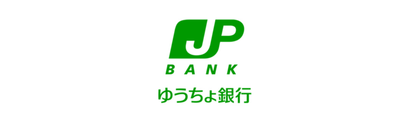 【プレエントリー】日本最大のネットワークを持つ「最も身近で信頼される銀行」へ