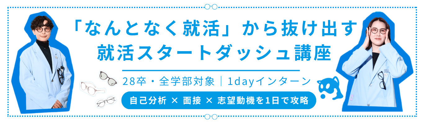 eye_catch