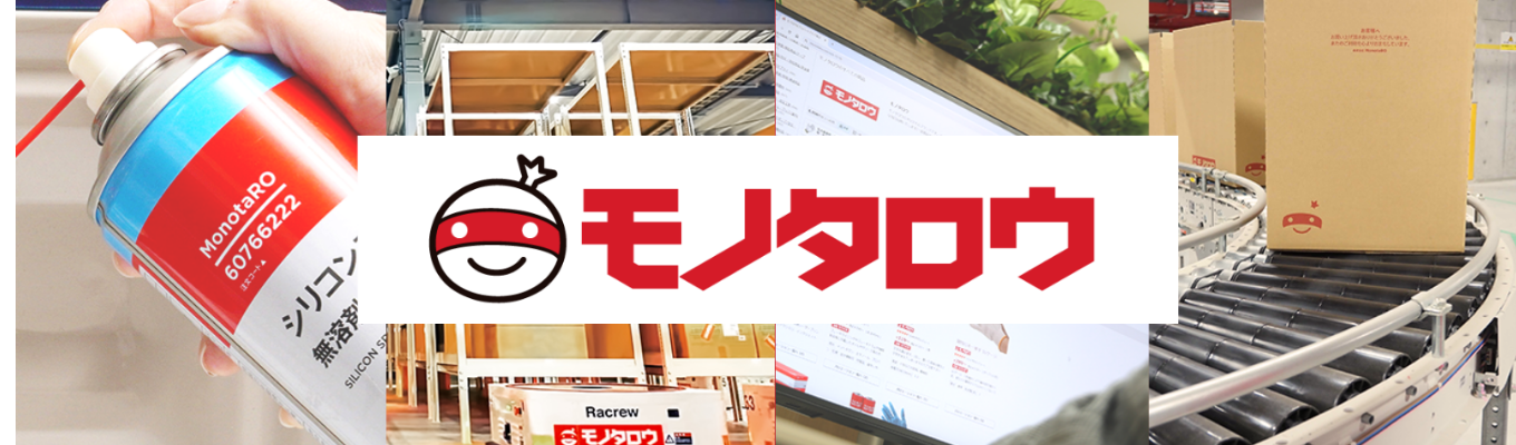 【東証プライム/25年連続成長】25年連続成長の裏側へ。チームでビジネスを動かす、営業課題解決インターン2026