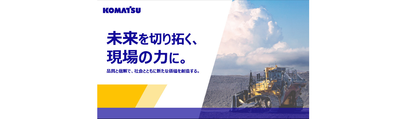 【東京】法務職のリアル/5days実務体験/法律知識はビジネスを守る武器になる。世界シェア2位の戦略法務