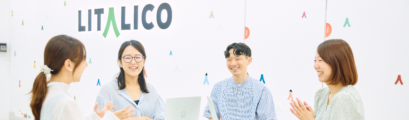 LITALICO 障害のある学生向け「障害のない社会づくり」を考えぬく 4日間