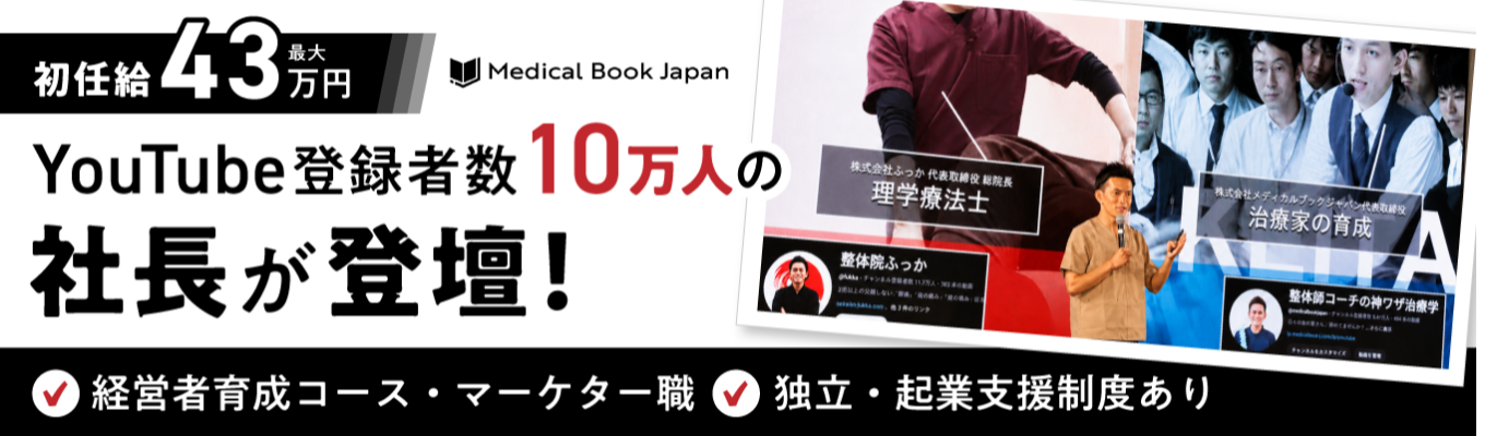【社長登壇】単なる運用で終わらない、トップマーケターへの最短ルート！成功者本人から"成功"の仕掛けを学ぶ、超充実の会社説明会を見逃すな！#マーケティング #SNS #広告