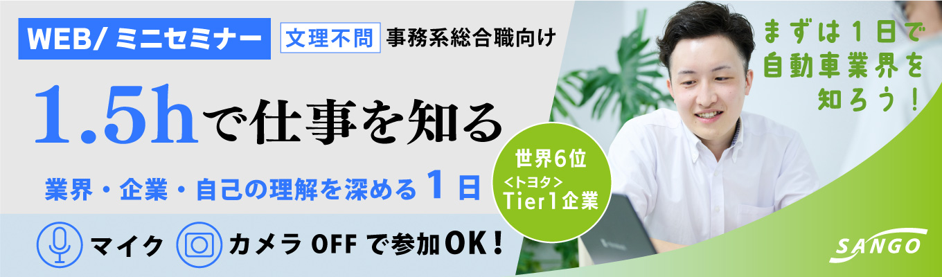 eye_catch