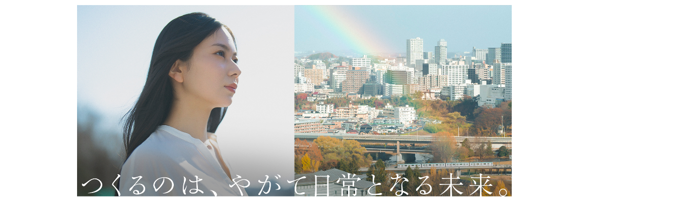 【6月7日締切|管理運営数 国内No.1】イオンモール株式会社 | 商業施設を通した街づくり!日本最大級の商業ディベロッパー
