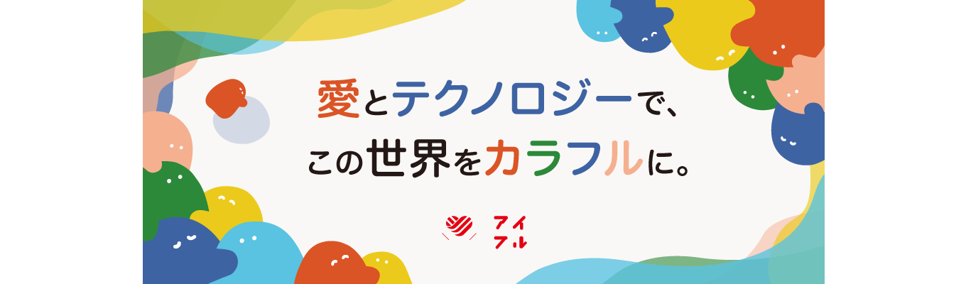 【1day｜オンライン】金融×意思決定体験｜自分の軸を言語化する夏インターン