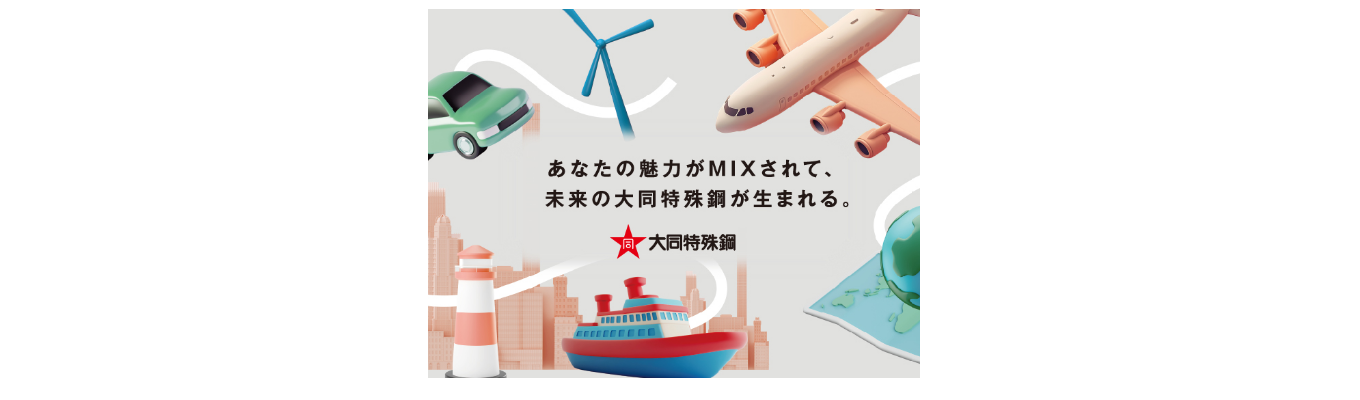【法学部限定】企業法務の仕事がわかる3days仕事体験