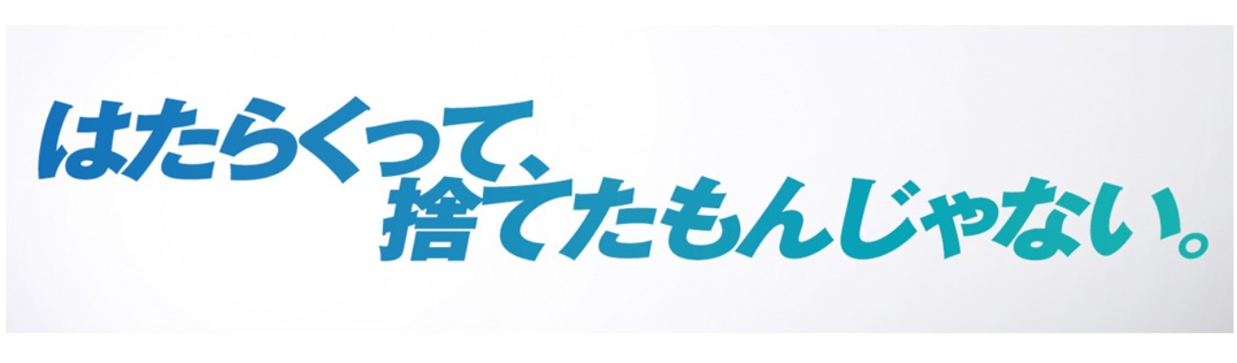 【最大報酬100万円】成長できる部門ランキング3位!5DAYSインターン『自分経営ゲーム』
