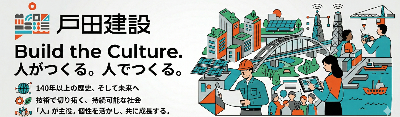 ★早期選考直結／文理不問★【オンライン／TODA's REAL （職種別）ONLINE SEMINAR）】企業理解・職種理解を掘り下げる｜社員との座談会あり！