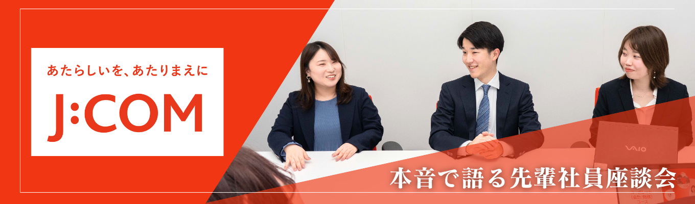 【28卒】業界No１エンジニアの理系社員が登壇！