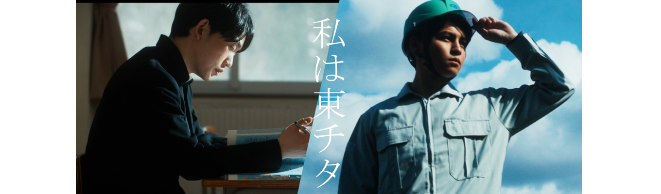★早期内定【28卒 技術系総合職 早期選考】世界で活躍するニッチトップ企業|JX金属グループの安定基盤