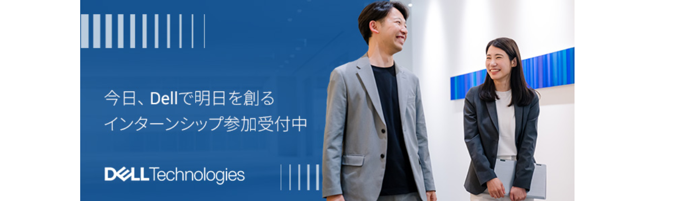 【外資 × IT|夏季インターンDay.1】世界180か国でビジネスを展開し、世界トップシェア製品を誇るIT企業の魅力とは? #Openwork社「働きがいある企業アワード」3度受賞