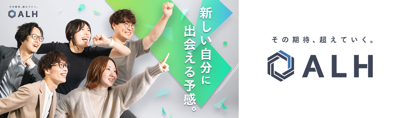 【説明会+1次選考】が60分で同時完結!|20代が主役のIT企業で“課題解決型営業”を!|東証プライム上場SHIFTグループ|文理不問
