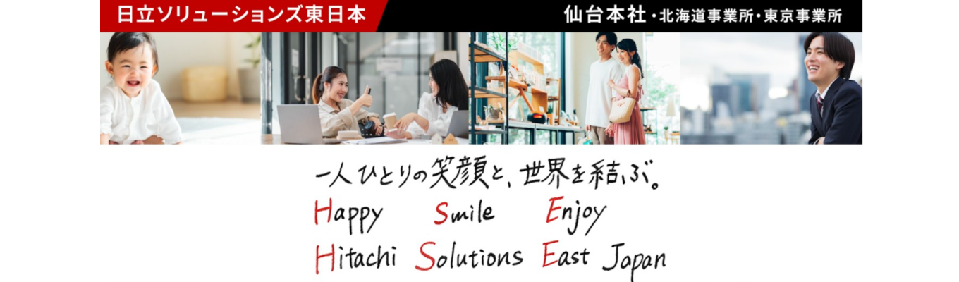 【情報系専攻必見！】マイページ登録はこちら ◆マイページ登録者に夏季インターンシップを優先してご案内！