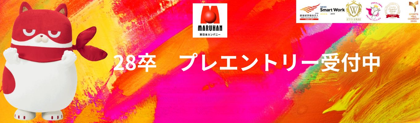 アミューズメント業界売上No.1!「好き」を原動力に、人生100年時代のヨロコビを創る【プレエントリー受付中】