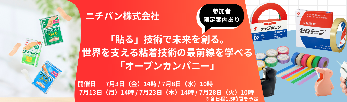 eye_catch