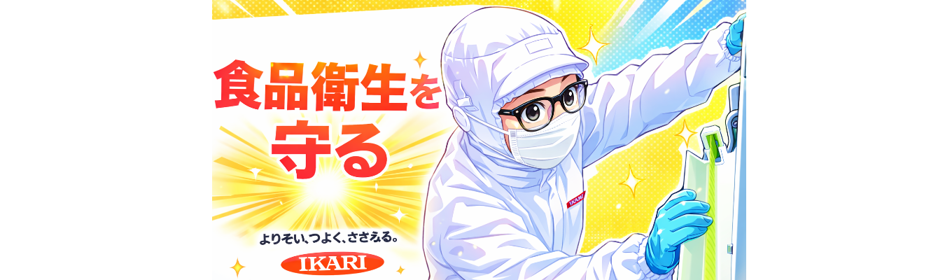 【1DAY】半日で手軽にWEB体験！技術営業職の改善提案