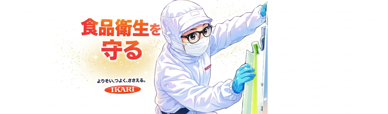 【就活スキルUP】選考で絶対に使える!「論理的思考力」が身につく技術営業の改善提案ワーク