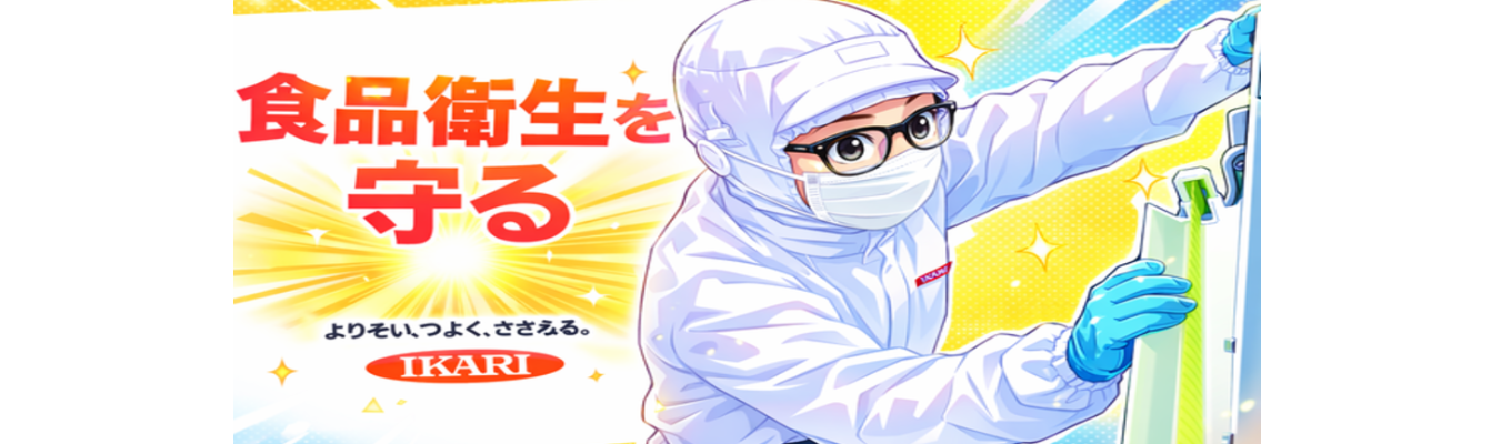 【1DAY】半日で手軽にWEB体験！技術営業職の改善提案