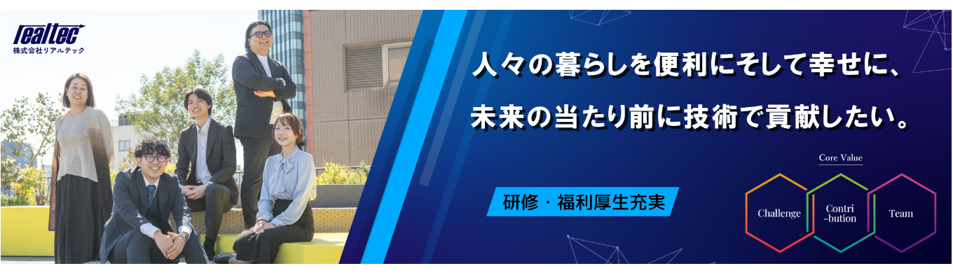 【前田建設グループ・選考直結】◆WEB開催◆エンジニアの「リアル」を凝縮!業界の今と仕事のやりがいを知る60分間★現場の先輩方と話せる座談会付き★#月給26万#フレックス制#年休122日以上#自己啓発支援制度ありイベント