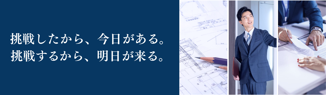 【年内内定】WEB/対面選べる1dayイベント｜東海No.1のAVANTIAで学ぶ「選ばれる住宅戦略」｜営業職・設計・施工管理オープンカンパニー★現場社員からのFB・座談会あり｜東証スタンダード上場