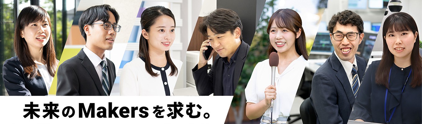 Park KSB Open innovation in Setouchi Internship 2026