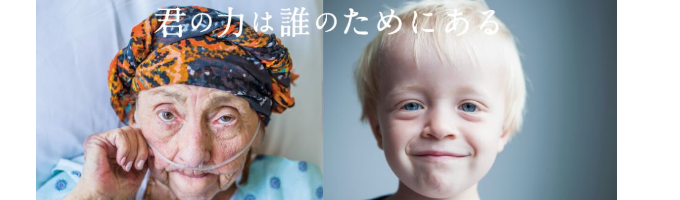 【28卒早期選抜: 6/10最終〆切】社会課題×収益性×実現性で挑む、経営視点の事業創造インターン|サマーインターンシップ募集中!
