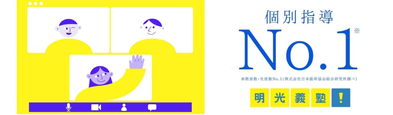 【説明会／オンライン】迷ったらココから！気軽にサクッと60分（総合職向け）