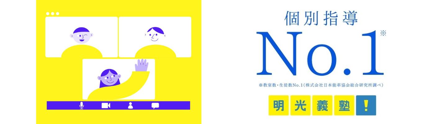 【説明会/オンライン】迷ったらココから!気軽にサクッと60分(総合職向け)