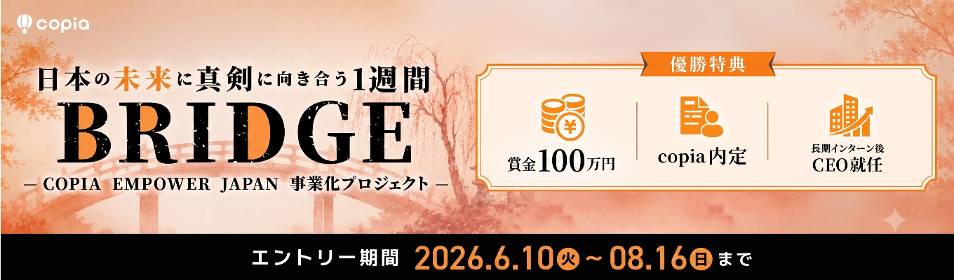 eye_catch