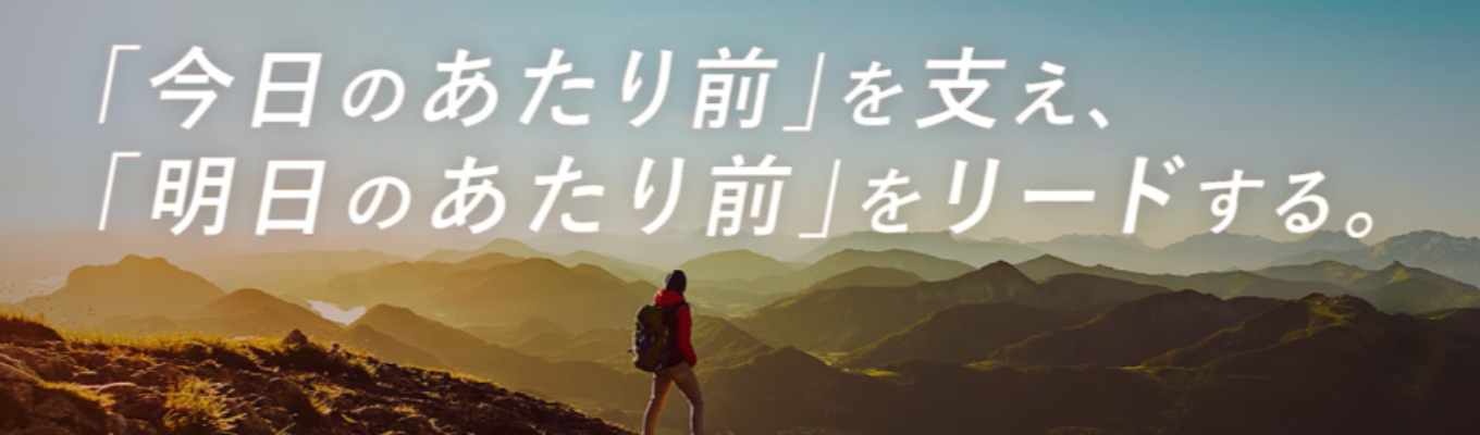 【説明会 | 事前申込受付中】インフラ業界をリードするENEOS