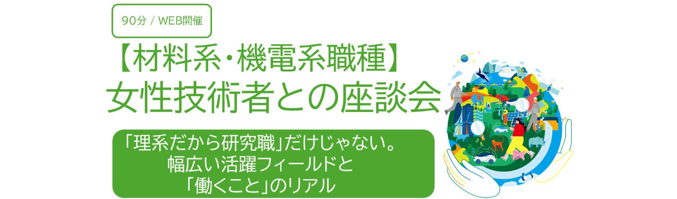 eye_catch