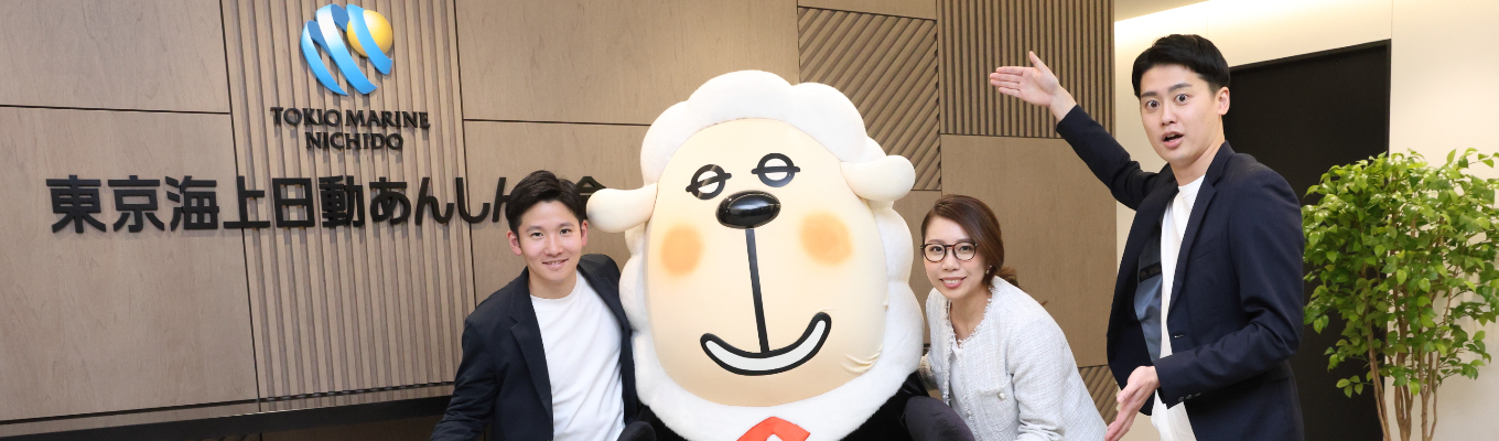 ◆東京海上日動あんしん生命保険◆1DAY仕事体験(WEB) 第二弾エントリー受付中!