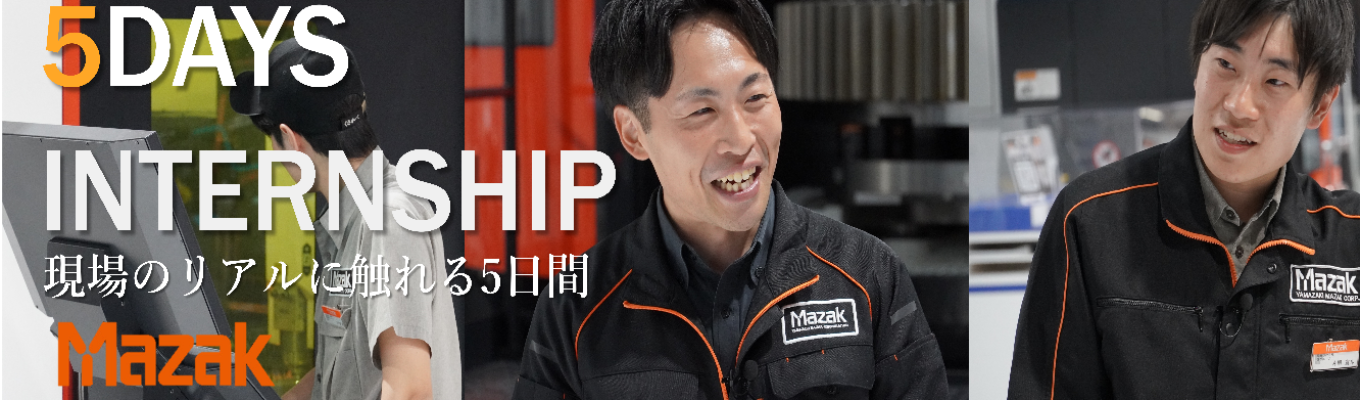 【東京開催／有償】就業型エンジニアインターンシップ