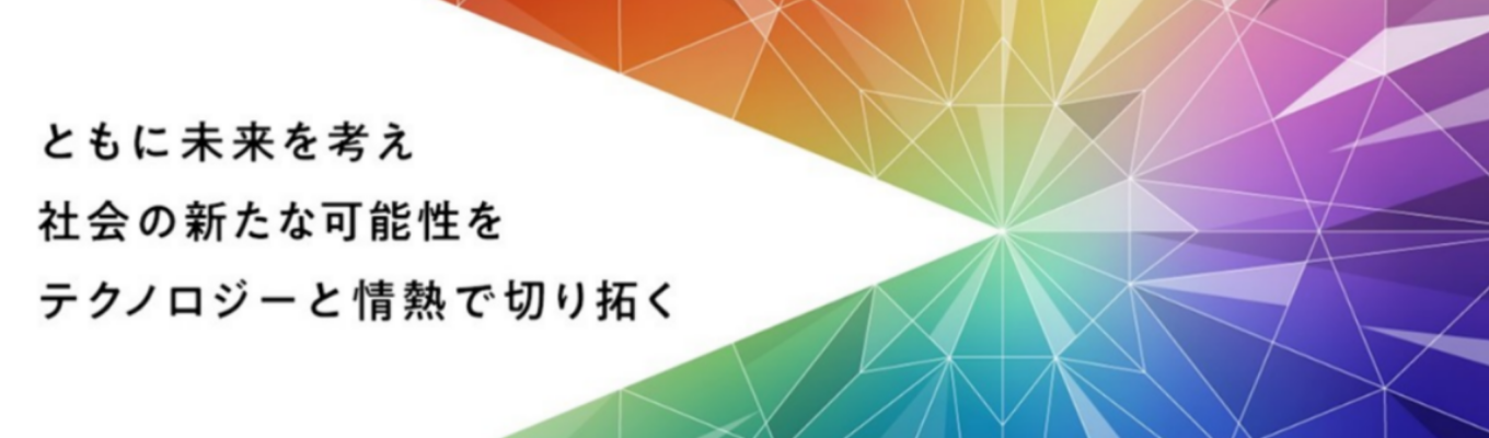 【28卒・プレエントリーページ】日鉄ソリューションズ株式会社