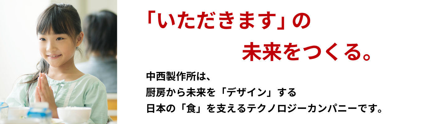 【毎日開催】動画視聴から始まる選考直結型イベント|WEB会社説明&フィードバック面談のご案内