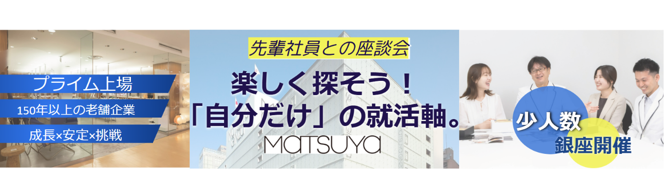 eye_catch