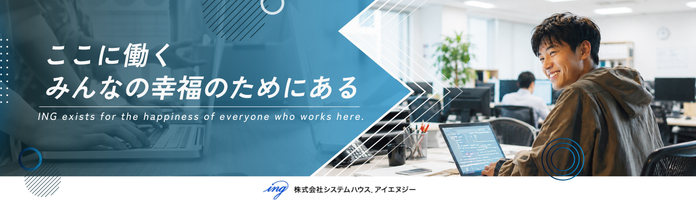 《WEB》まずはここから！短時間で深く知る企業研究セミナー
