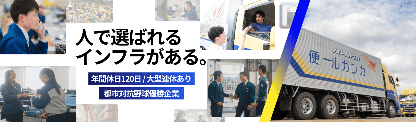 【接客に自信があるあなたへ】 届けるのは商品だけでなく人の想い｜「あなただから頼みたい」と言われる、一生モノのパートナーを目指す仕事