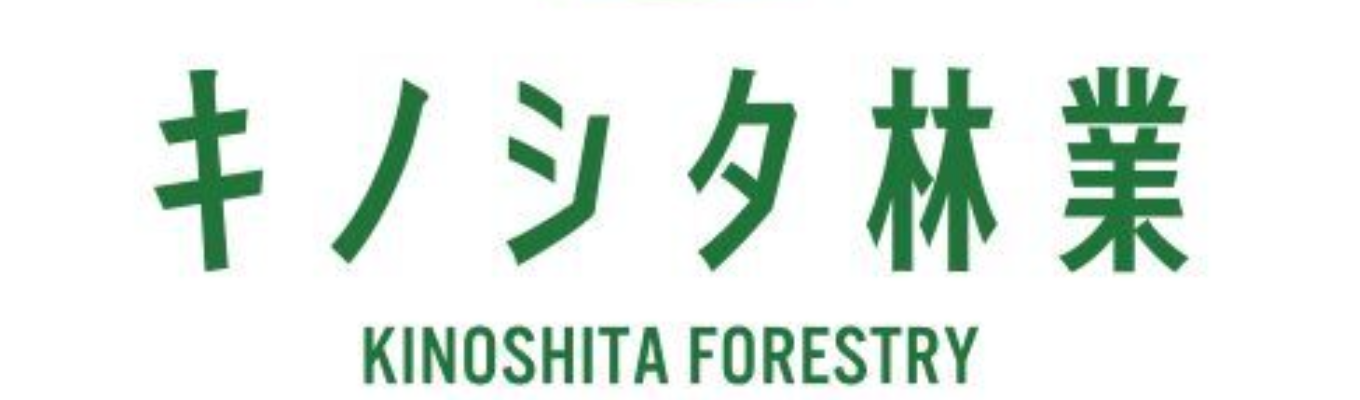 眠っていた土地が、社会を支えるインフラに変わる。 その仕事を、休日128日・福利厚生充実の環境で。