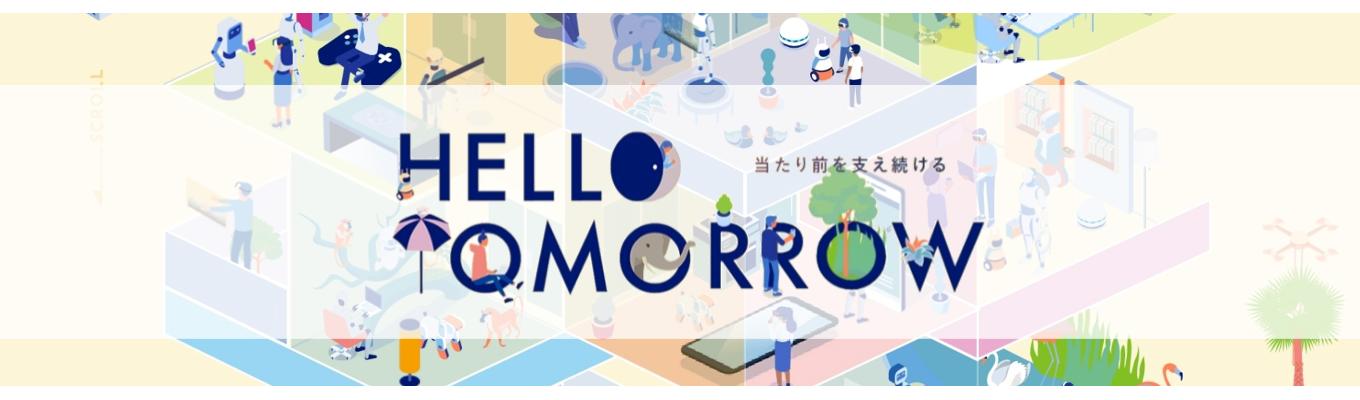 【最初はコチラ！】短時間集中型！『業界・職種をぎゅっと学ぶ！先輩社員パネルトーク』【オンライン】