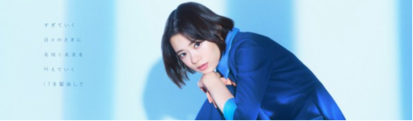 【東証プライム上場|独立系SIer】年間休日130日&初任給28万円!複雑なIT業界構造をWEBで気軽に研究できる業界研究×チャット質問会