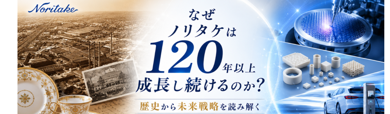 【コスパ抜群】WEB開催 × 半日で企業研究が完結!半導体・EV・航空宇宙など次世代産業を支える、業界No.1優良企業の1dayイベント