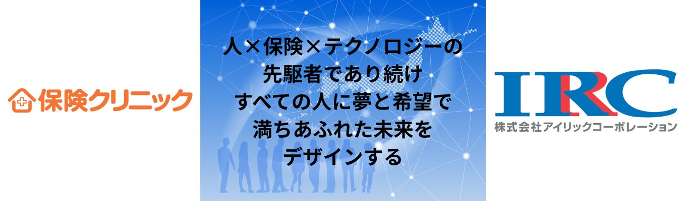 【早期選考特典あり】2Daysオープンカンパニー1日目／社会人になる前に知っておきたいお金の話