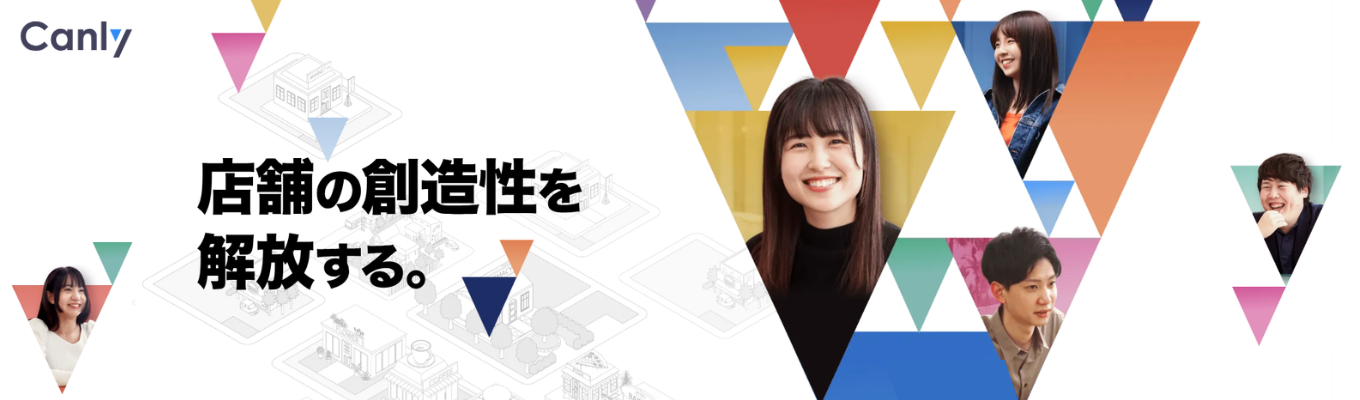【Technology Fast 50 Japan 3年連続受賞】店舗経営を支える、世界的なインフラを創る｜急成長SaaSのカジュアル面談募集